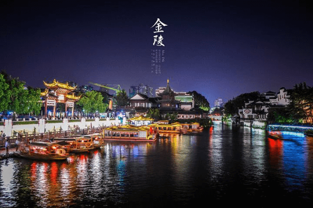 Teach English in Nanjing: The Complete Guide