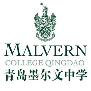 Malvern College Qingdao